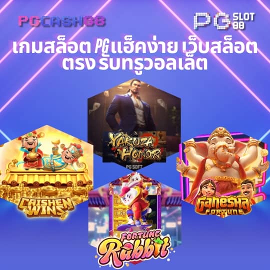 texas city สล็อต